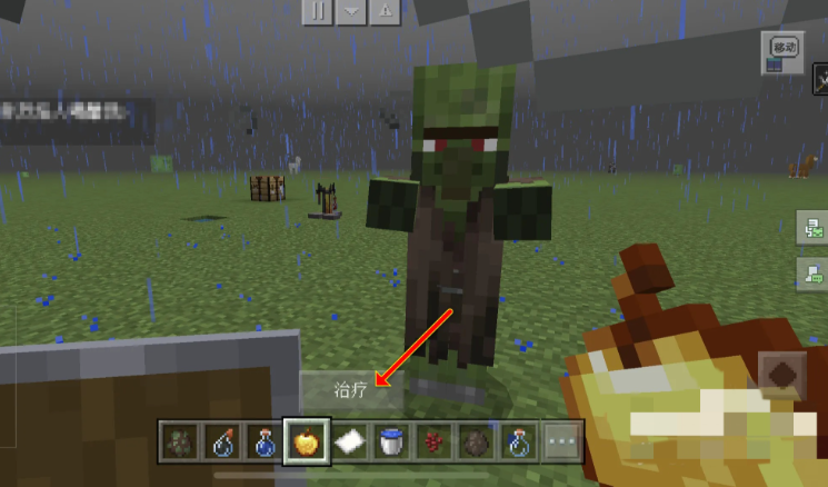 我的世界怎么投喂村民