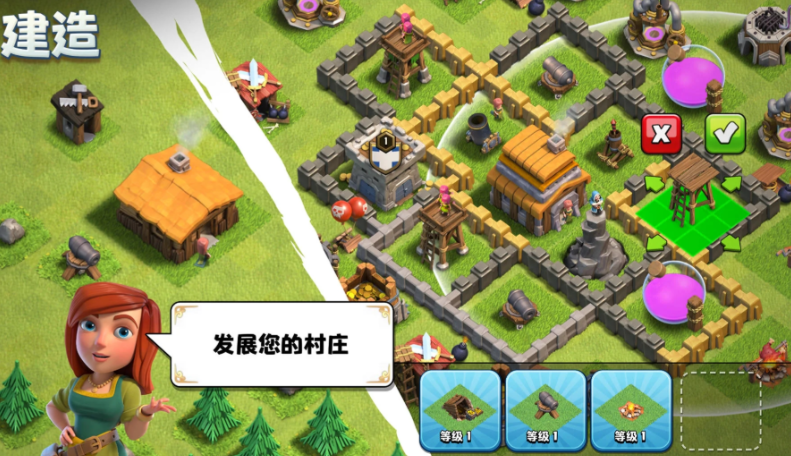 部落冲突农场怎么建立