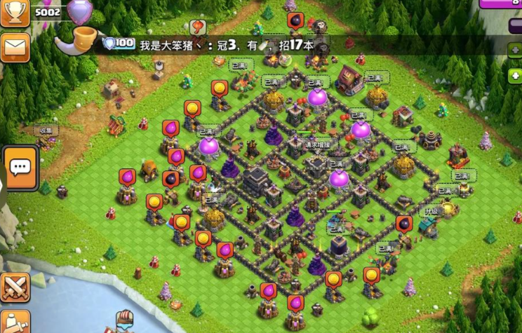 部落冲突农场怎么建立