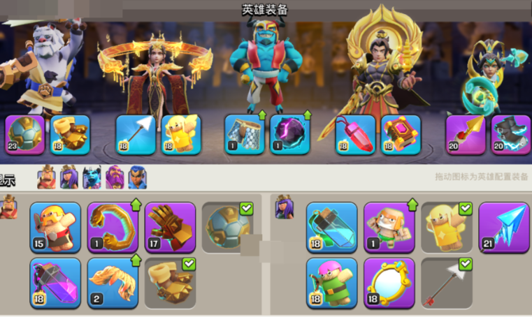 部落冲突拳套怎么获得