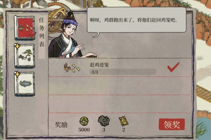 江南百景图仙鹤朝哪里