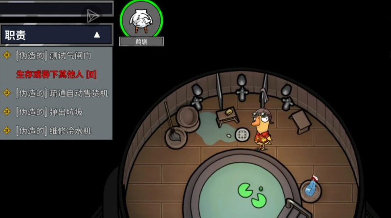 鹅鸭杀中立阵营有哪些