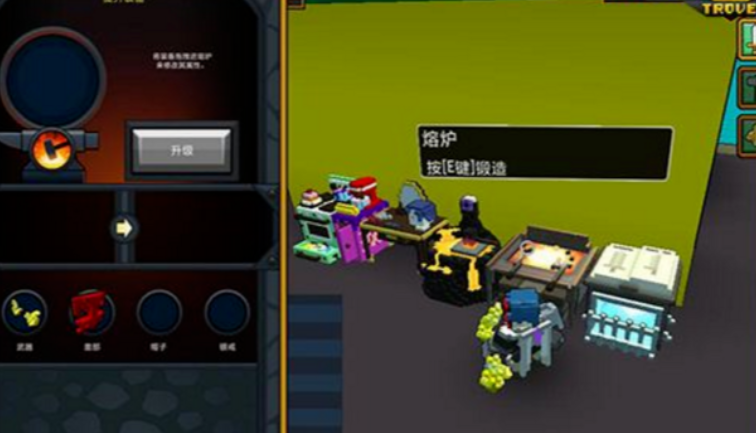 宝藏世界模组熔炉在哪里