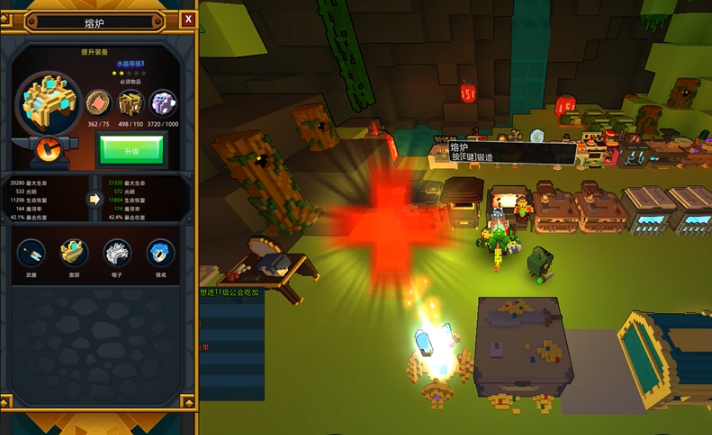 宝藏世界模组熔炉在哪里