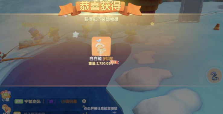 摩尔庄园在雪山怎么用初级鱼竿