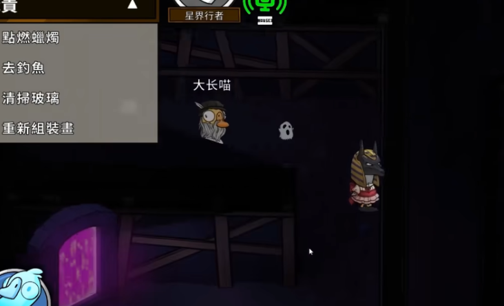 鹅鸭杀灵魂出窍的是什么