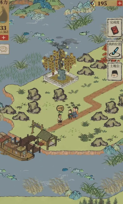 江南百景图苏府怎么解锁