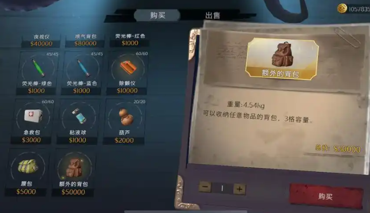 冰原守卫者战备背包怎么获得