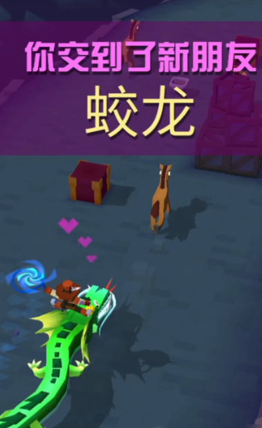 疯狂动物园长城地图龙怎么抓