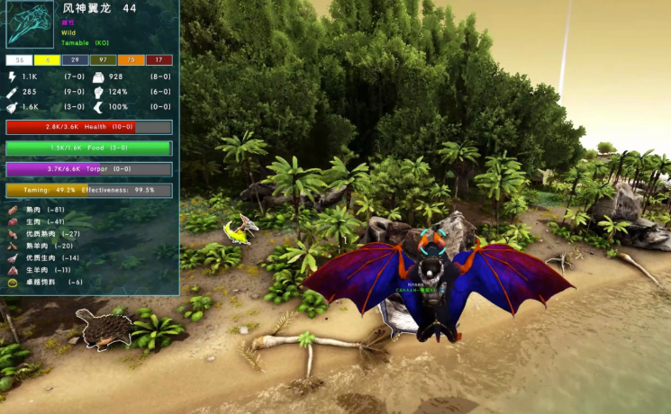 方舟生存进化风神翼龙驯服要多久