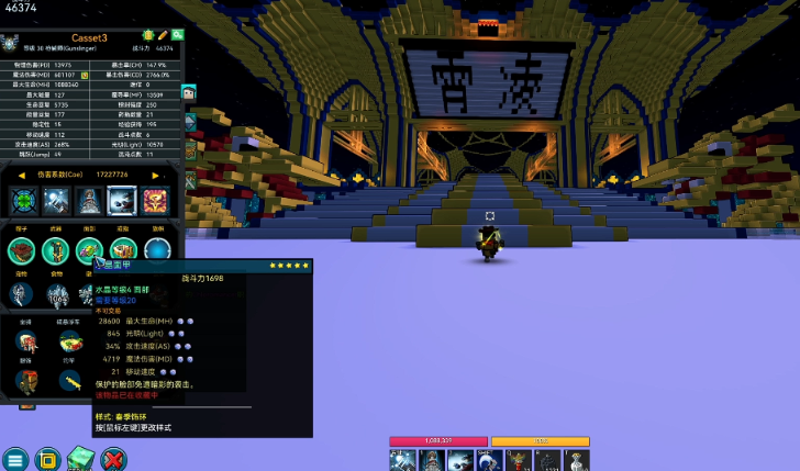 宝藏世界枪械师怎么玩