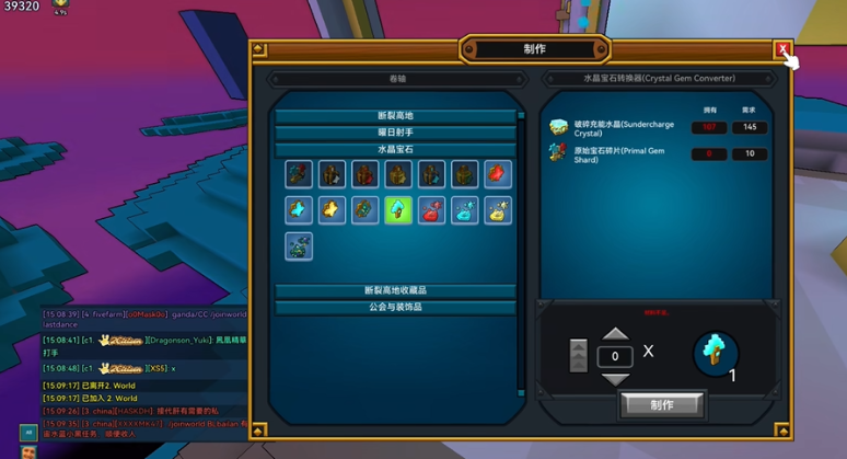 宝藏世界枪械师怎么玩