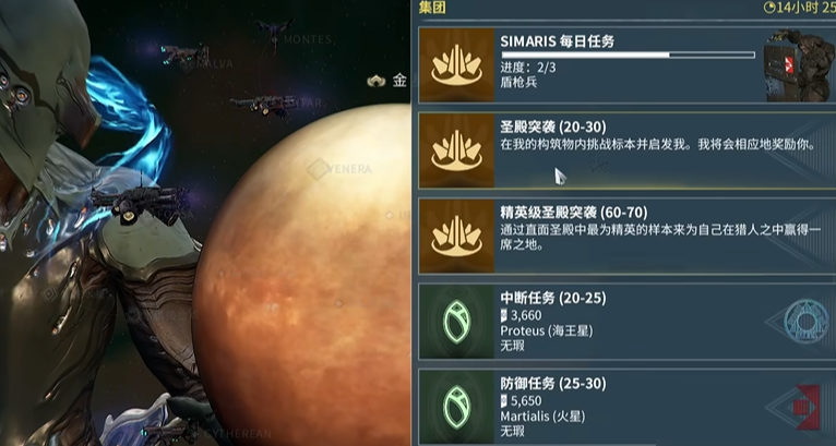 星际战甲怎么快速升级战甲