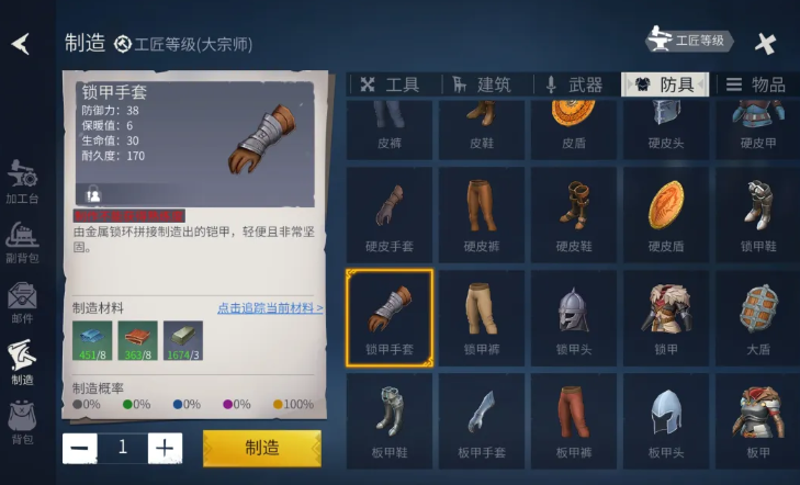 冰原守卫者巨匠用什么刷