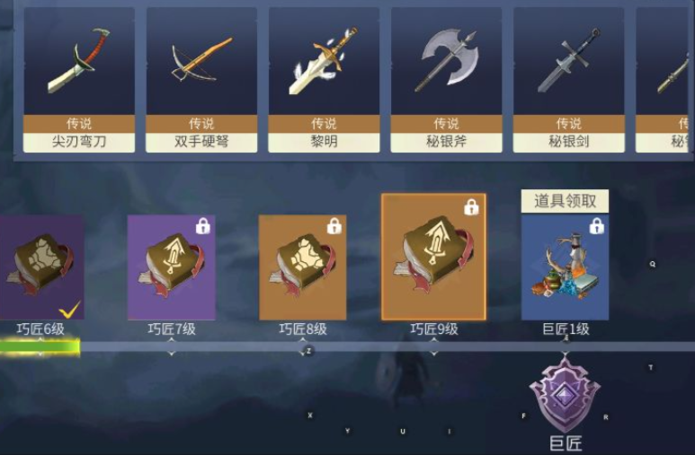 冰原守卫者巨匠用什么刷