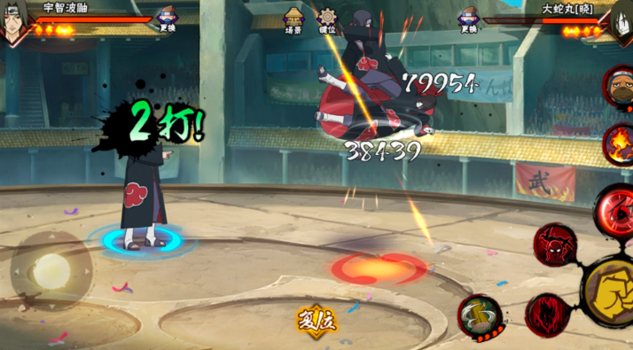 火影忍者a级鼬怎么玩