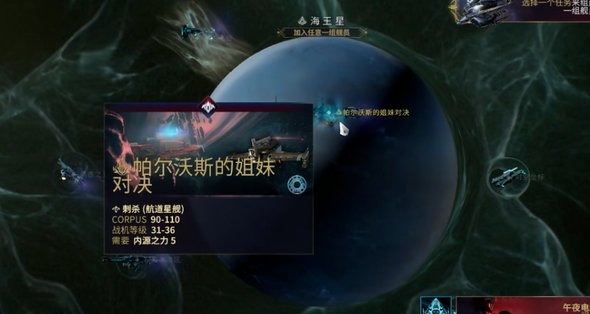 星际战甲信条武器怎么获得的