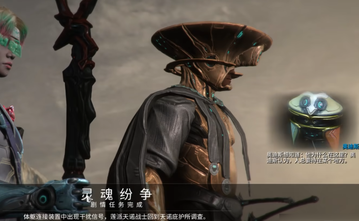 星际战甲指挥官任务怎么做