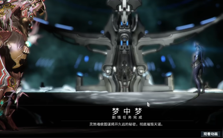 星际战甲指挥官任务怎么做