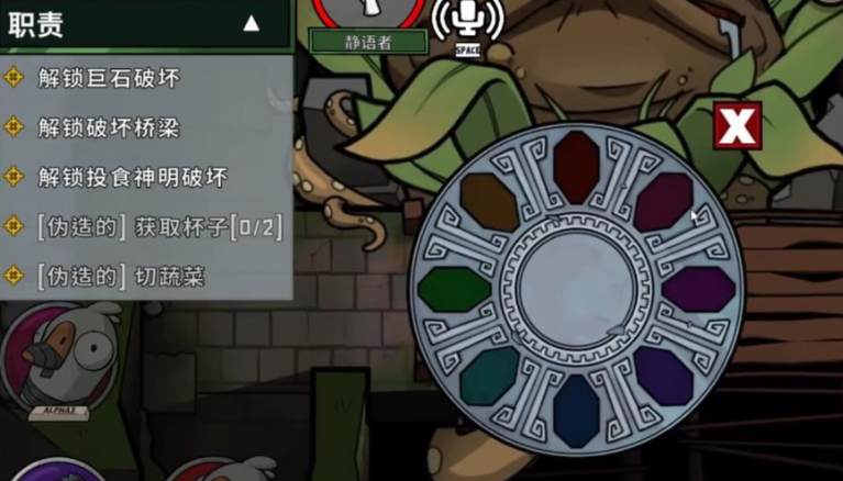 鹅鸭杀地下室狼任务是哪些