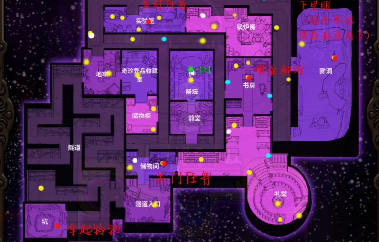 鹅鸭杀地下室狼任务是哪些