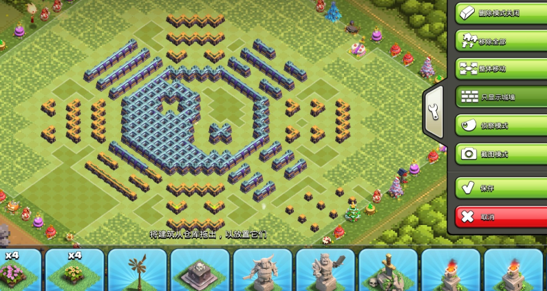 部落冲突要怎样布局