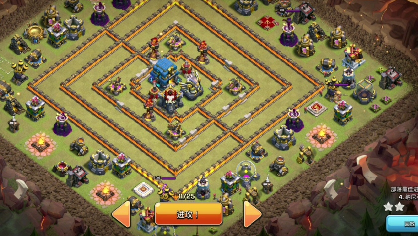 部落冲突要怎样布局