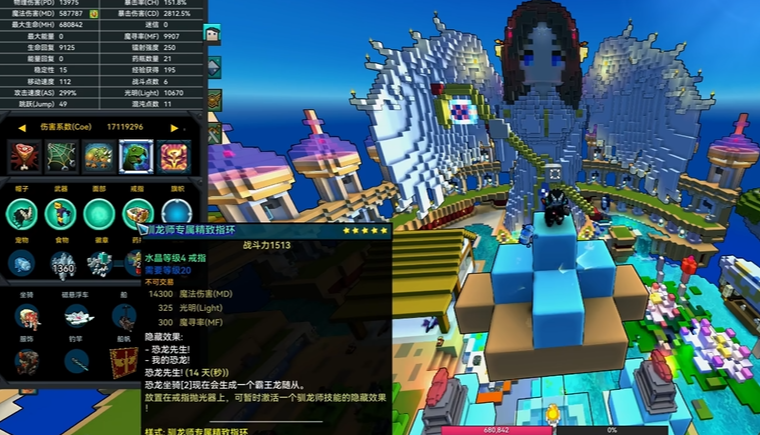 宝藏世界驯龙师职业宝石怎么获得