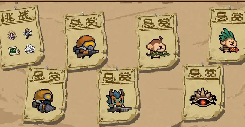 元气骑士如何刷到自己想要的因子