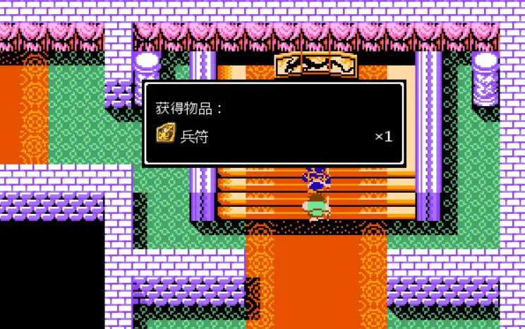 吞食天地2襄阳城怎么打