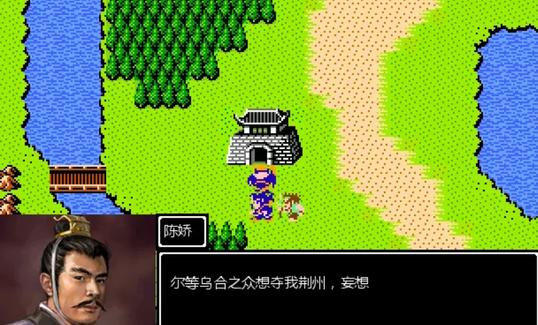 吞食天地2襄阳城怎么打