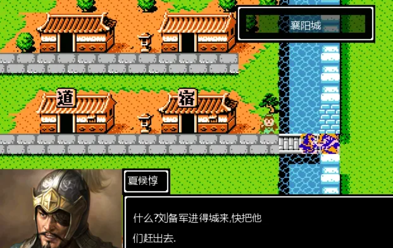 吞食天地2襄阳城怎么打