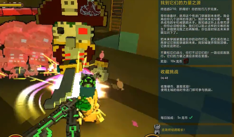 宝藏世界机械零件怎样大量获得