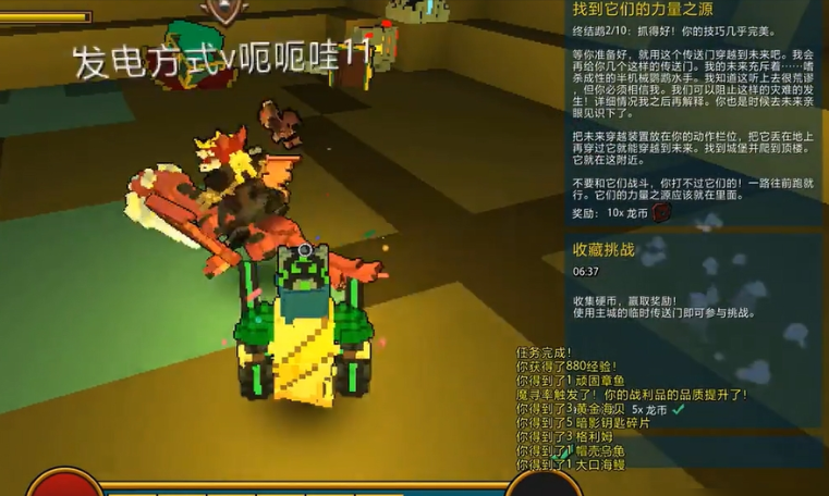 宝藏世界机械零件怎样大量获得