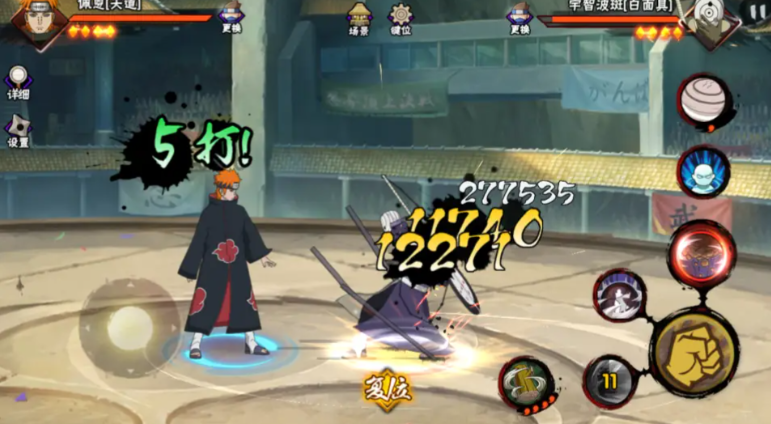 火影忍者佩恩如何秒杀