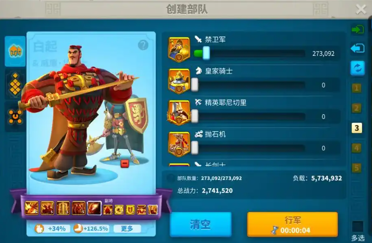 万国觉醒如何分配士兵