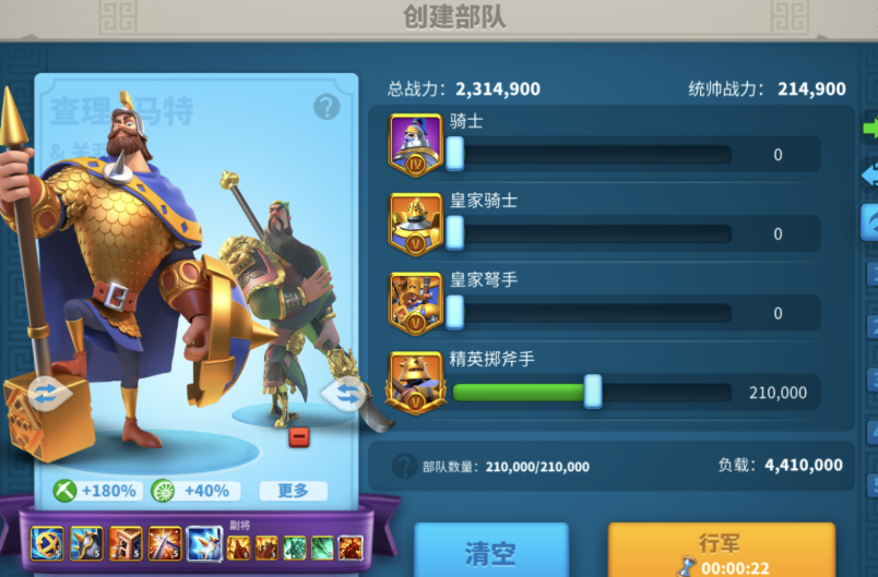 万国觉醒如何分配士兵