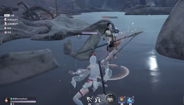 永劫无间长剑技能招式是什么