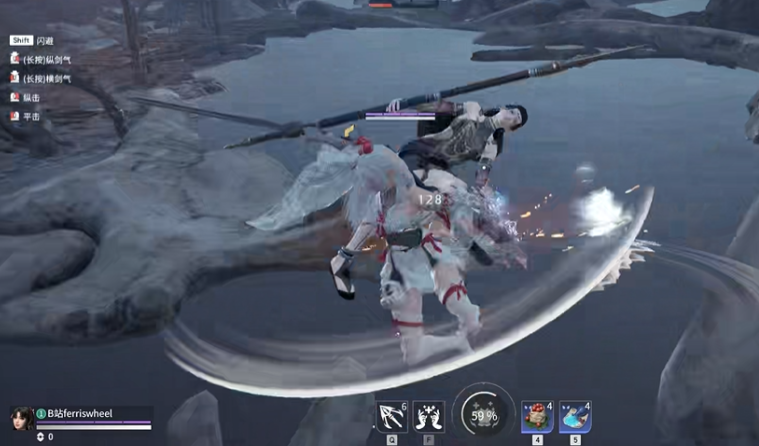 永劫无间长剑技能招式是什么