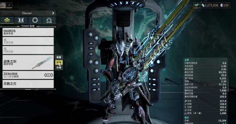 星际战甲战争剑刃怎么刷出来