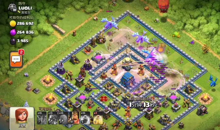 部落冲突怎么防止雷电