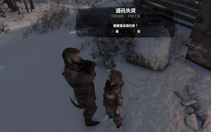 古墓丽影崛起伐木场箱子怎么砸开