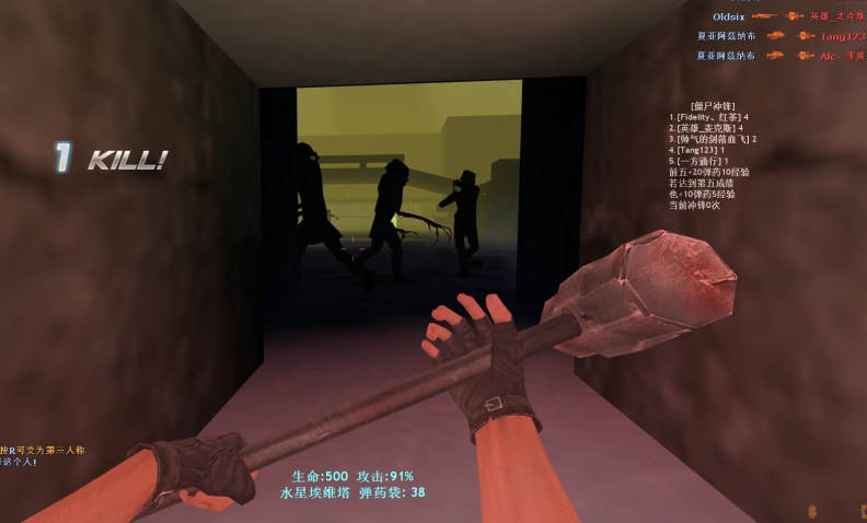 反恐精英的锤子怎么用的