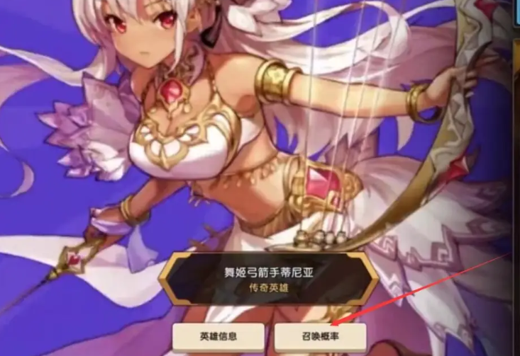 坎公骑冠剑克雷格怎么获得