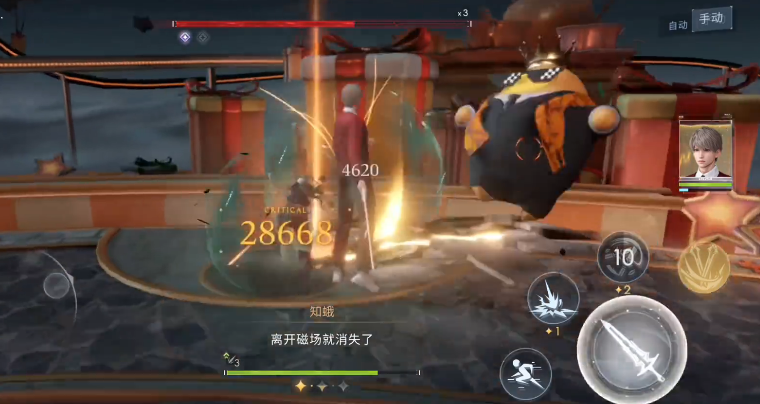 恋与深空豆佬最后一关怎么打