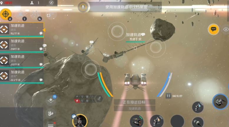 第二银河神秘档案馆任务怎么过