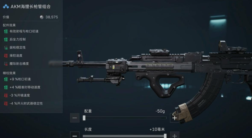 三角洲行动攀升如何触发第d2点