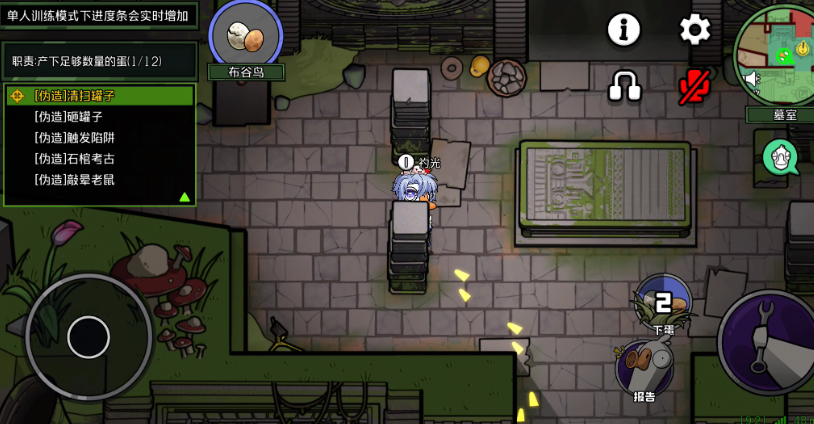 鹅鸭杀丛林神殿有哪些身份