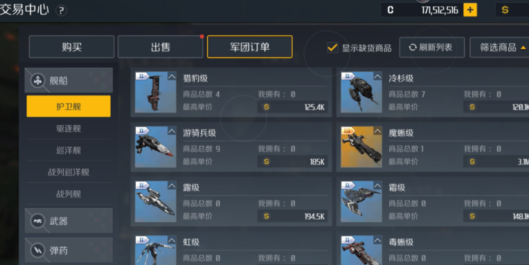 第二银河怎么获得行动力