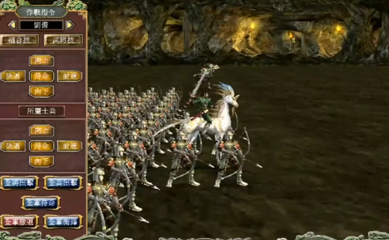 三国群英传7行军怎么获得技能